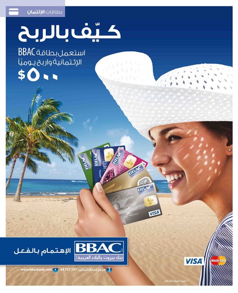 BBAC Offers Credit Cardholders the Chance to Win a Daily Cash Prize this Summer